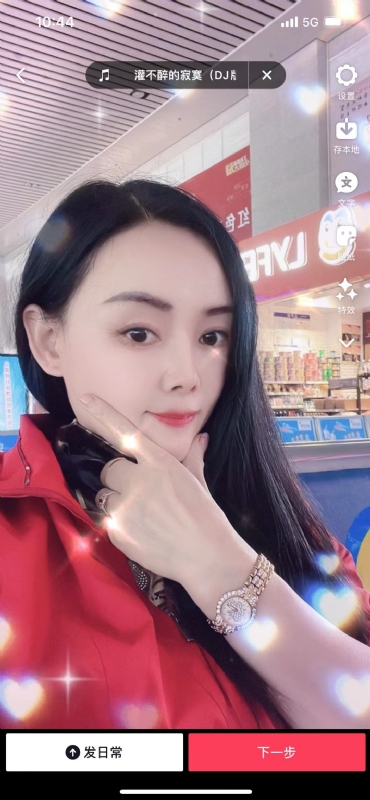 毛豆的第一张照片--台北残疾人相亲网